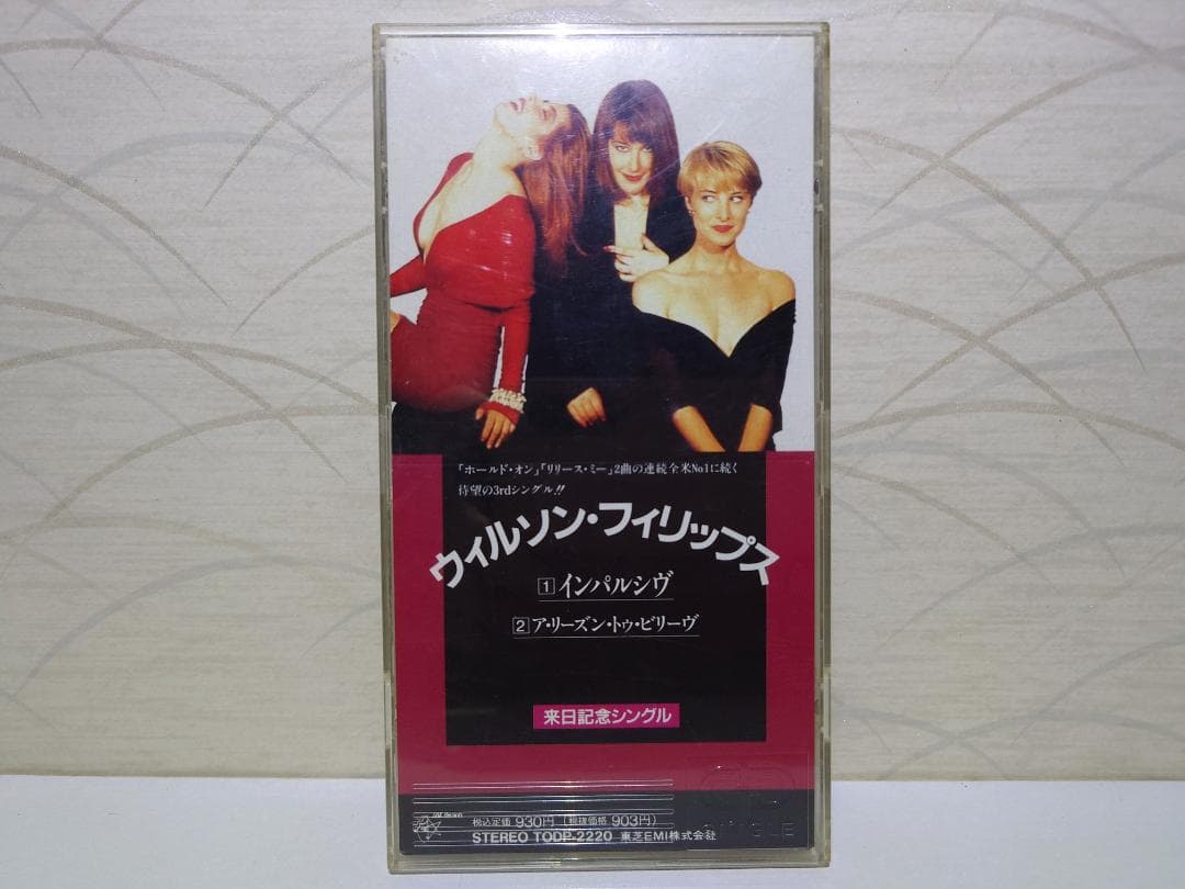 8㎝ CD　ウィルソン・フィリップス Impulsive　来日記念シングル