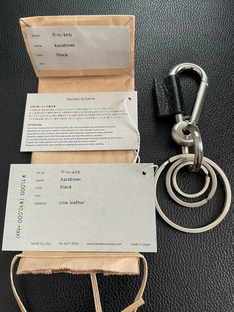 【新品未使用】エンダースキーマ　カラビナ　ブラック