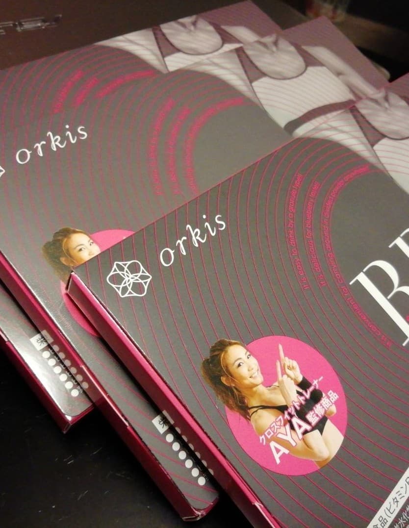 ダイエットサプリ orkis B.B.B