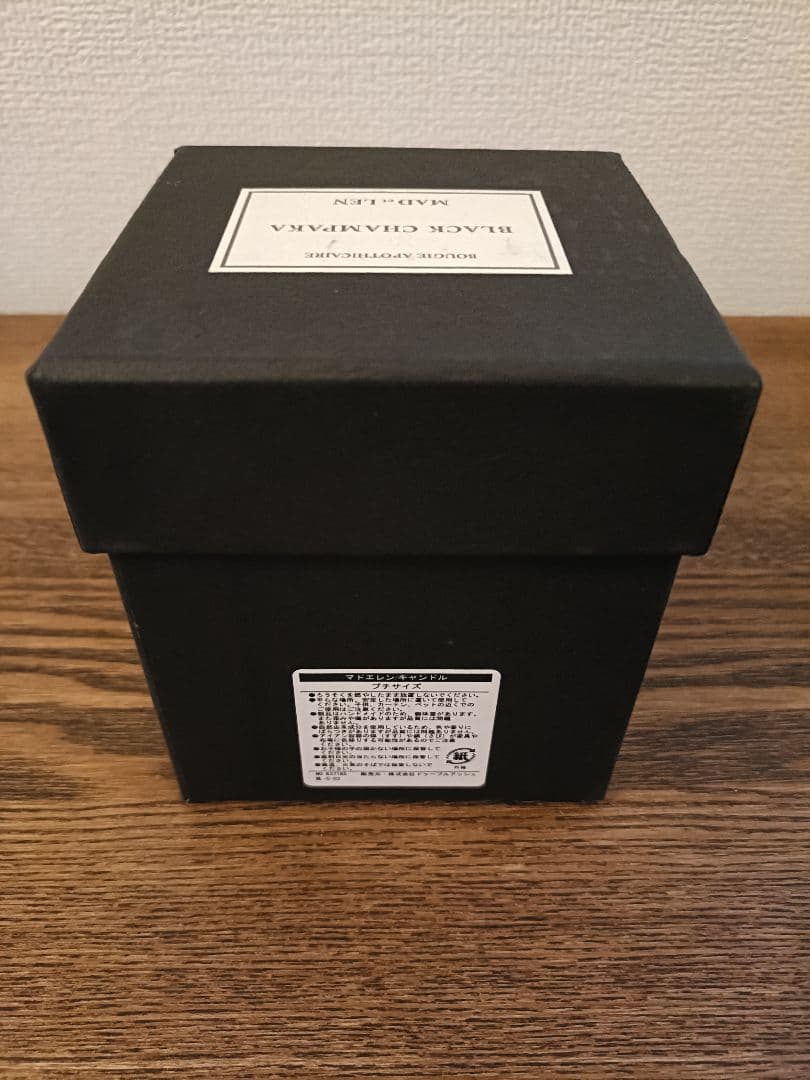 新品 MAD et LEN キャンドル マドエレン BLACK CHAMPAKA