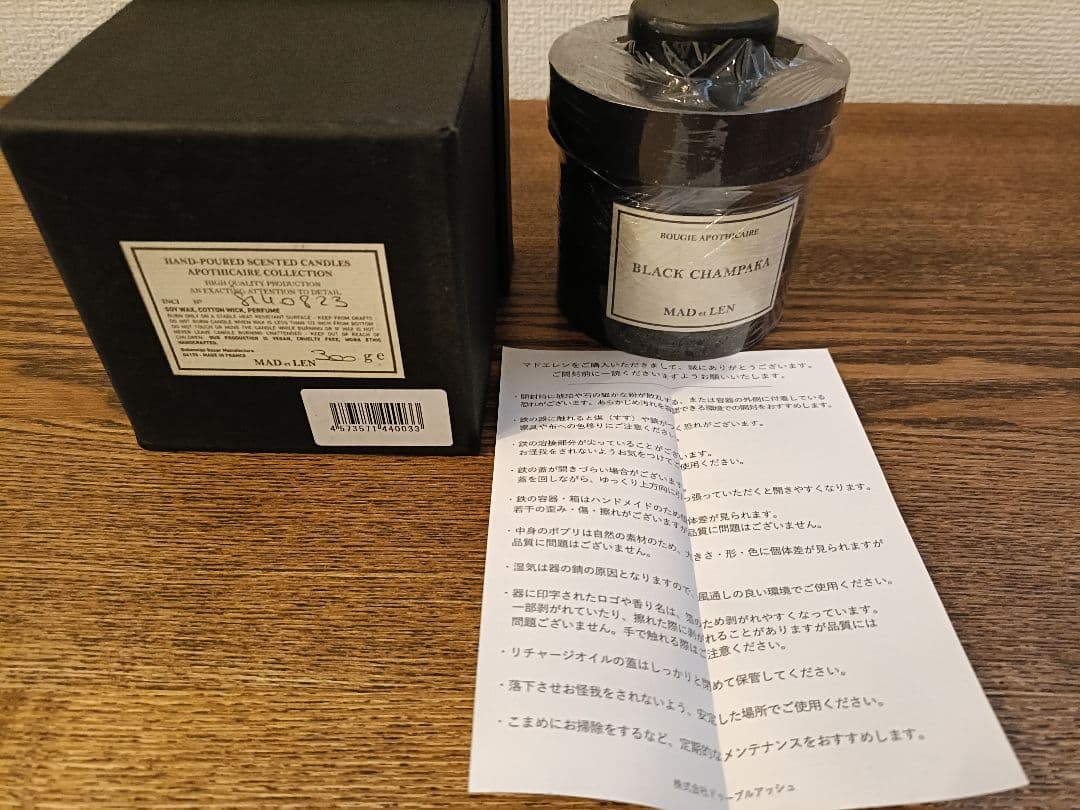 新品 MAD et LEN キャンドル マドエレン BLACK CHAMPAKA