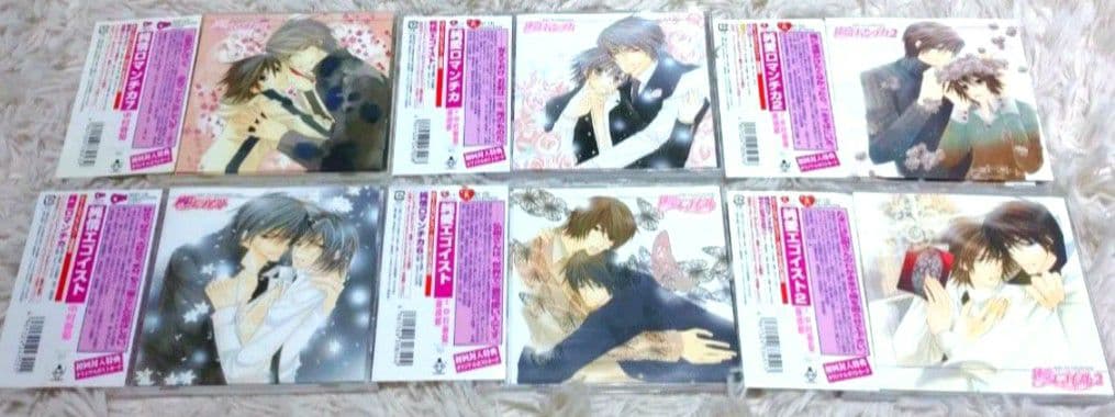 純情ロマンチカ CD17枚+コミック3冊セット