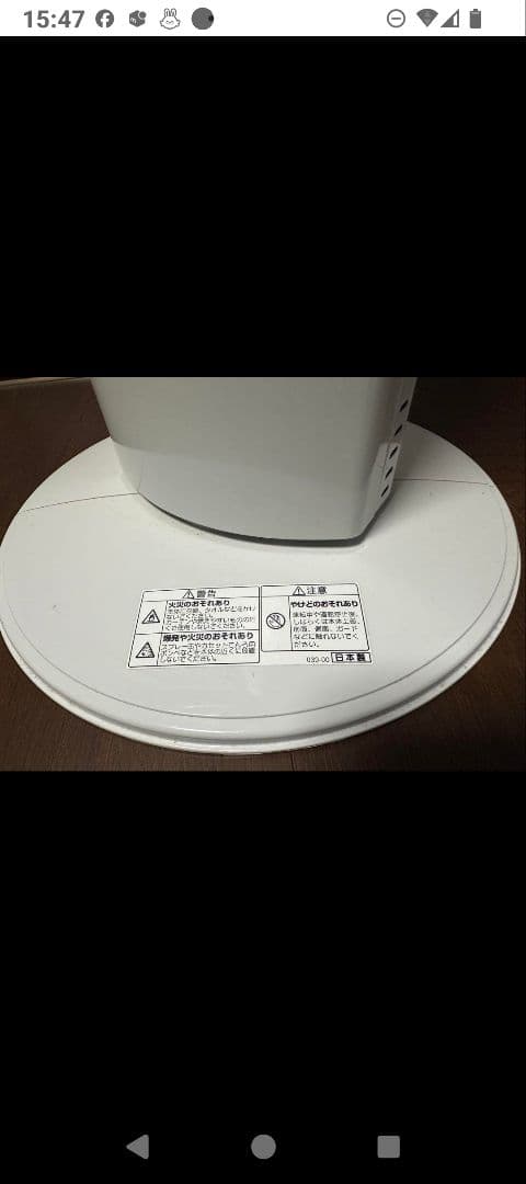 CORONA】遠赤外線ストーブ　コアヒートスリム　2021年製