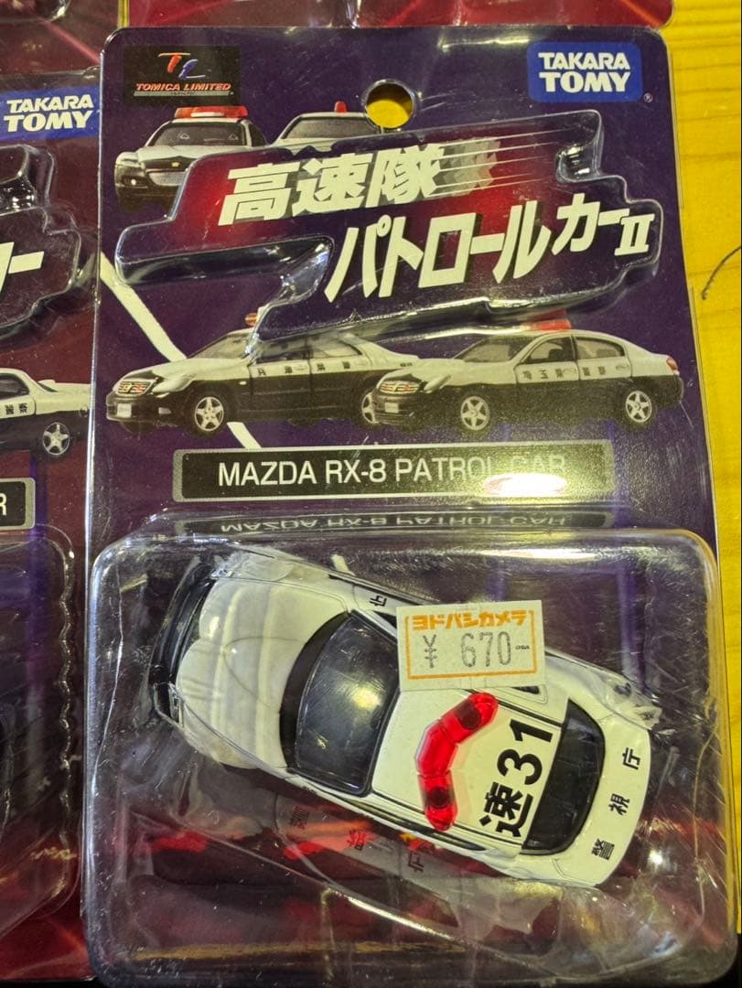 s1588 未開封　トミカリミテッド　高速隊パトロールカー　6台セット