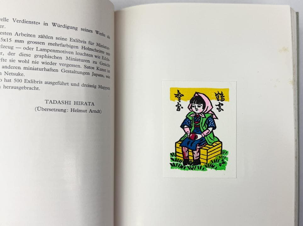 ★洋書「EXLIBRIS- KÜNSTLER Ⅶ」蔵書票集