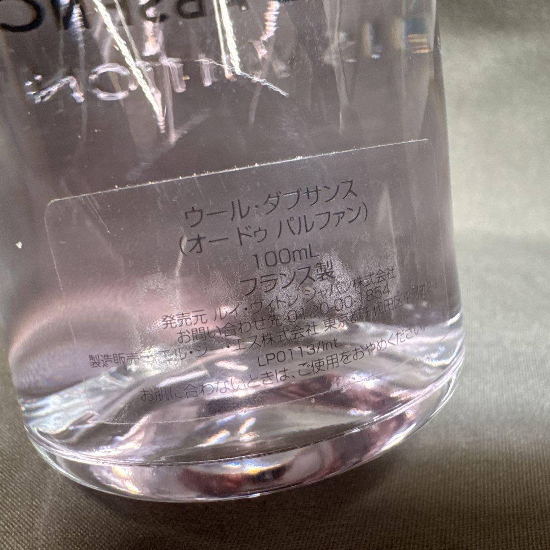 ルイヴィトン ウールダプサンス オードゥパルファン 100ml 香水
