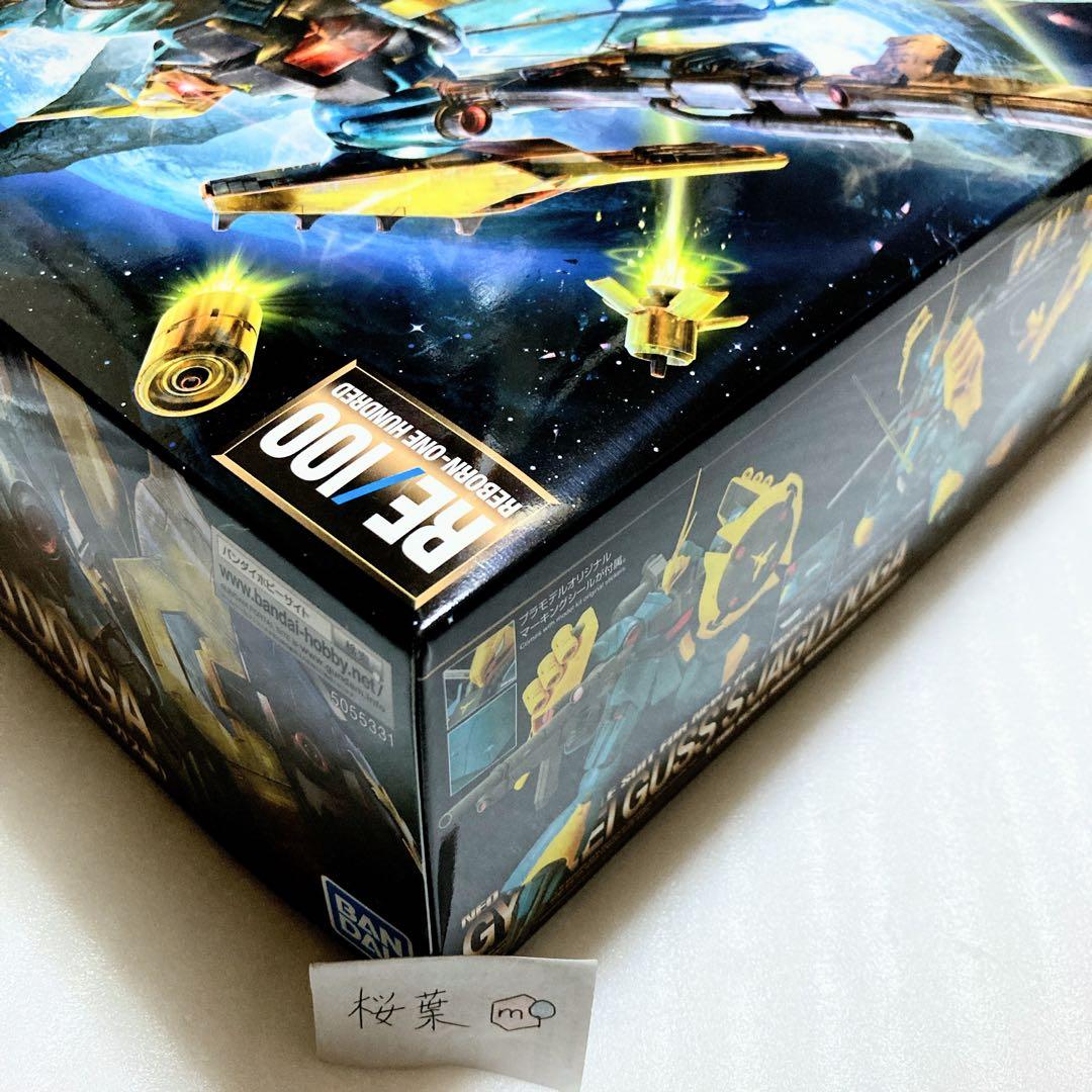 逆襲のシャア ガンプラ re ヤクトドーガ　ギュネイ·ガス機 新品　内袋未開封