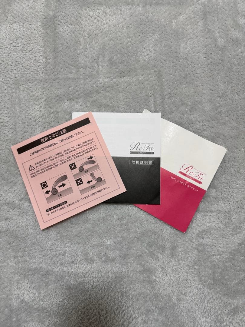 【未使用に近い】ReFa CARAT リファカラット