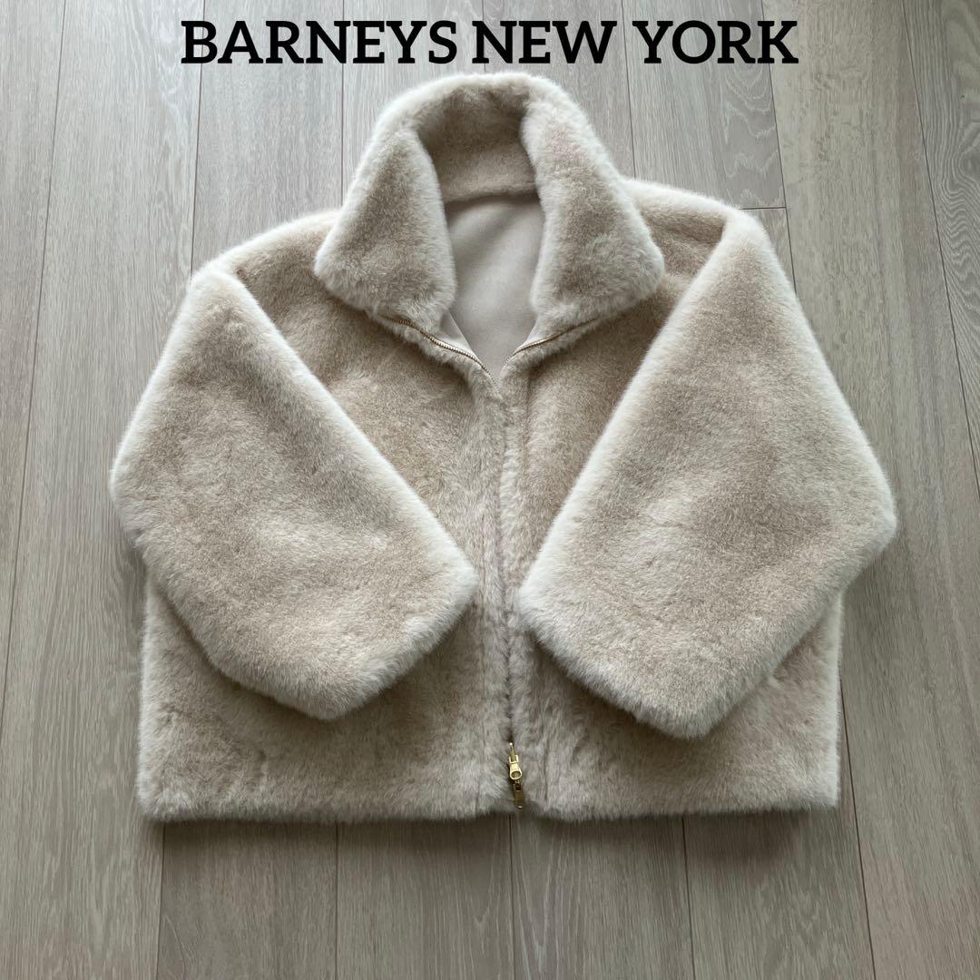 【新品】BARNEYS NEW YORK フェイクファーショートブルゾン