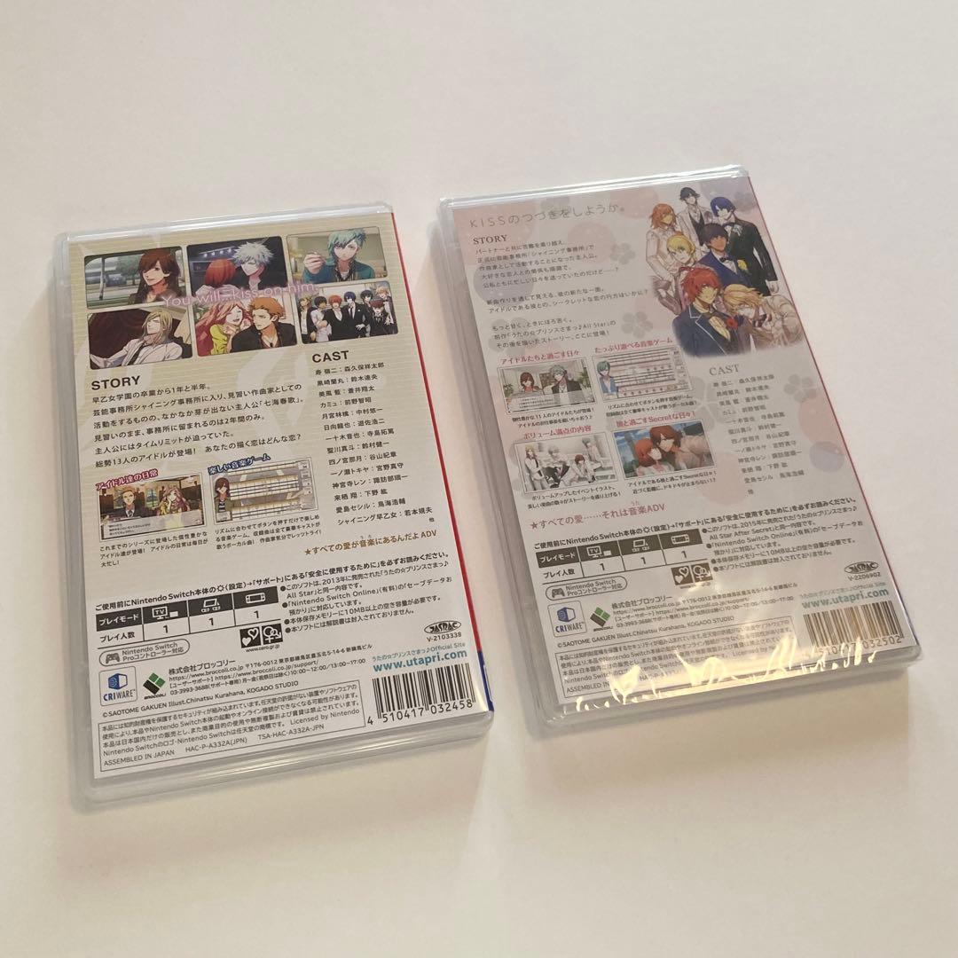 うたのプリンスさまっ AS,ASAS 2枚セット