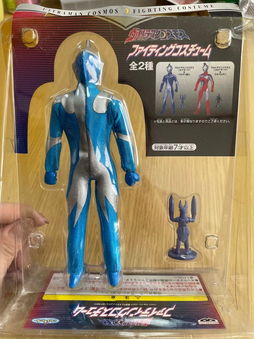 出撃!!テックマシンセットとファイティングコスチューム計３個セット