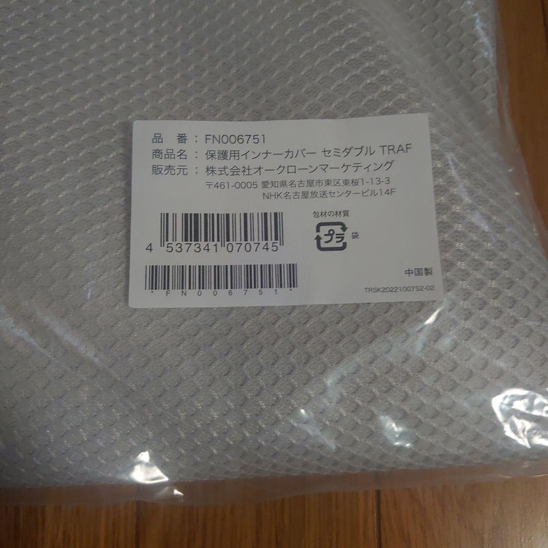 トゥルースリーパー エアフリー セミダブル 高反発マットレス④