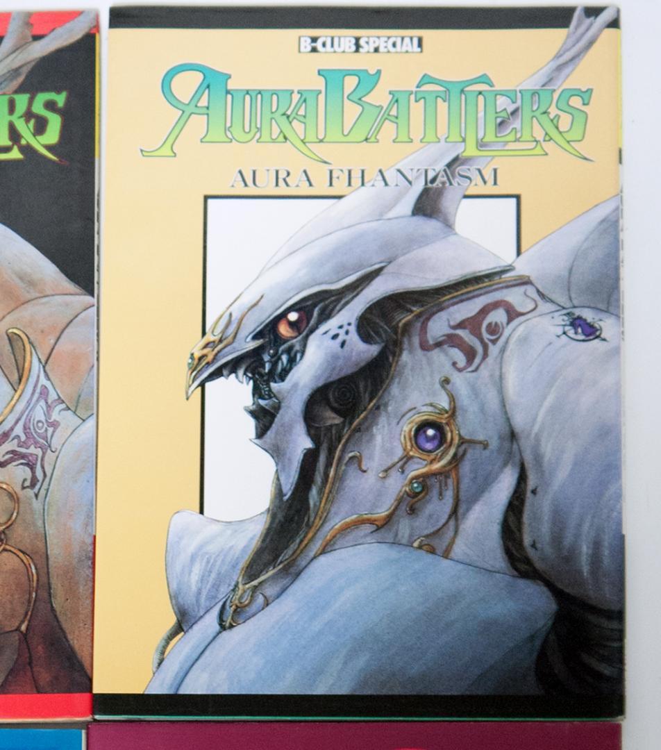 ダンバイン オーラバトラーズ ロマンアルバム 出渕裕 NEOS 4冊セット