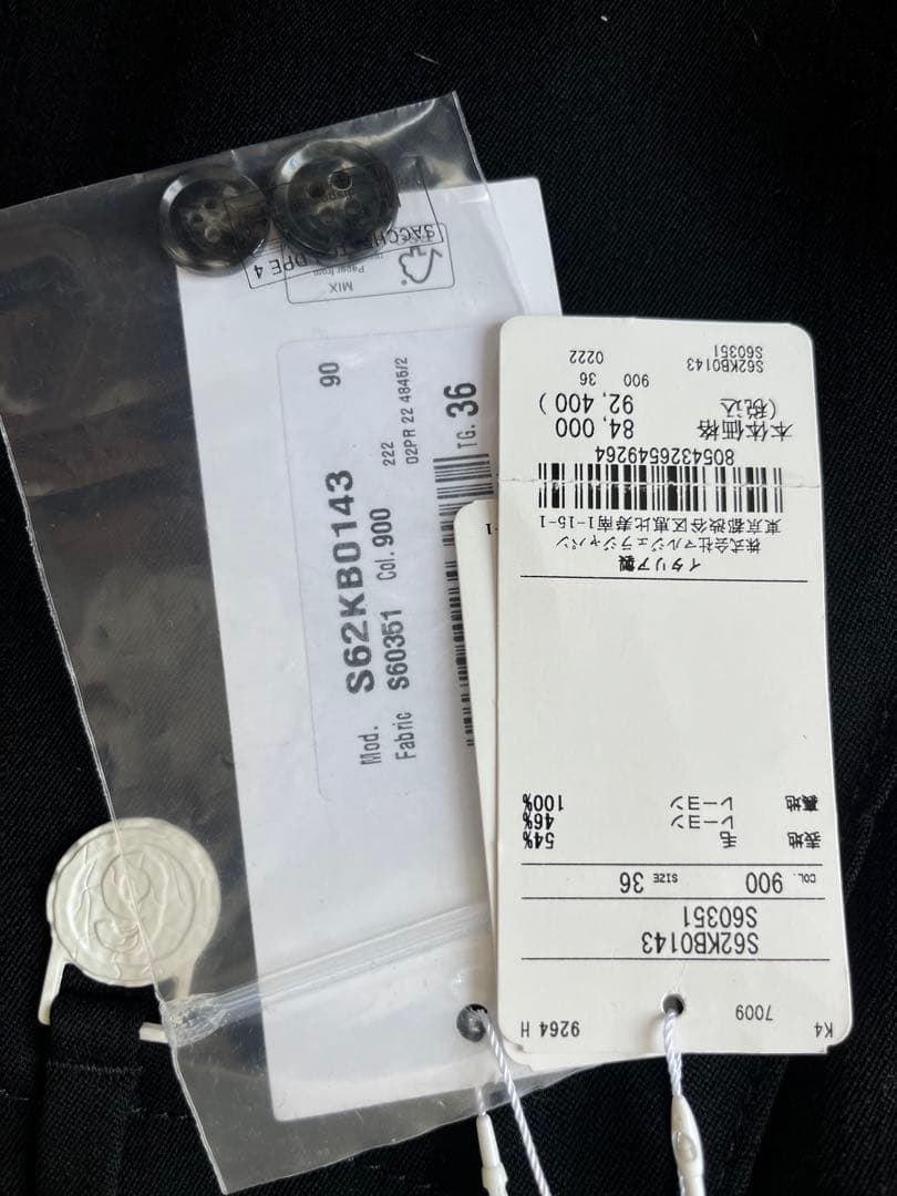 新品未使用　MM6 Maison Margiela ブラック フレアパンツ 36