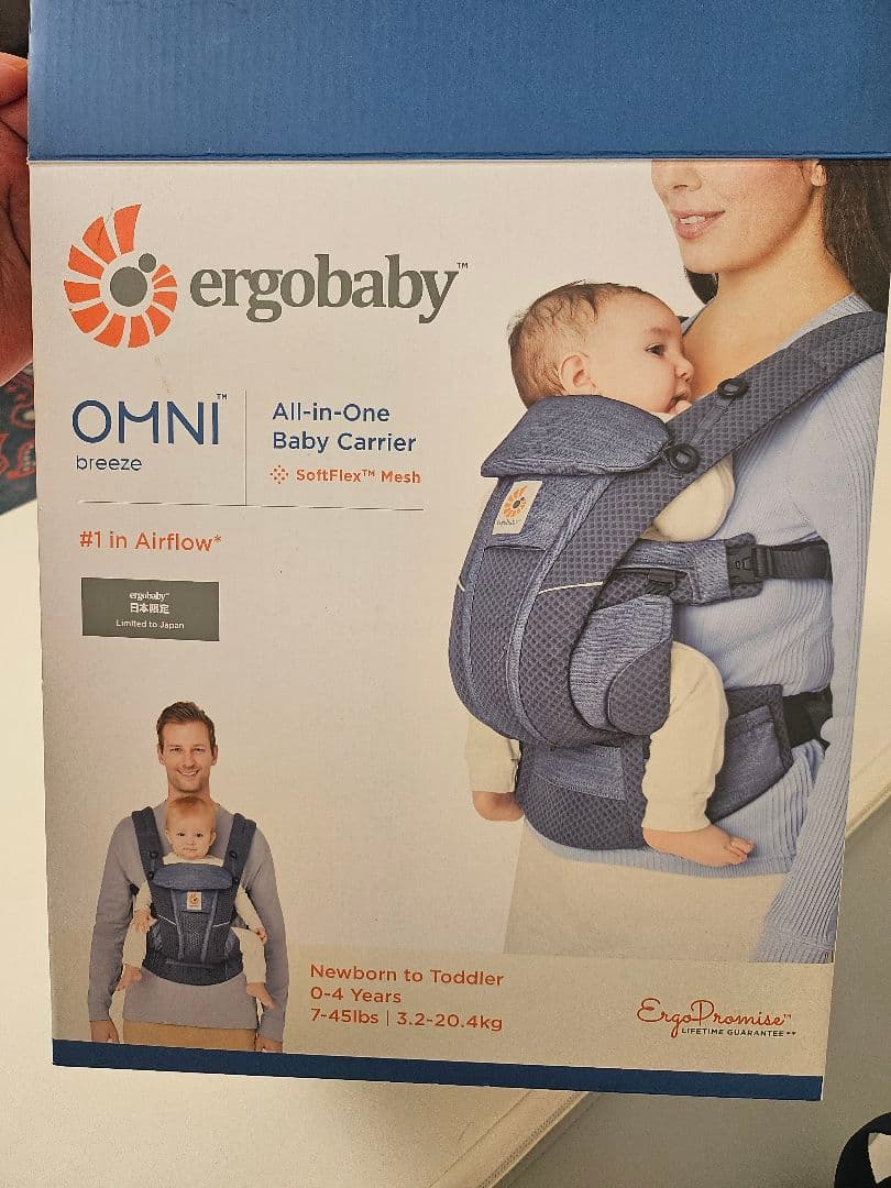 ergobaby OMNI breeze 抱っこ紐 ブルー　ほぼ新品