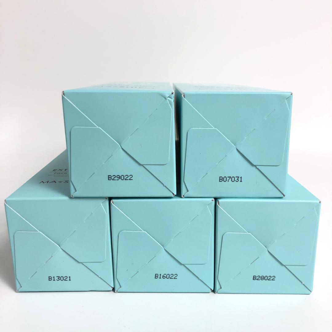 未使用◇9D942/マ・シロ/エクストラリッチフェイストリートメント/5本SET