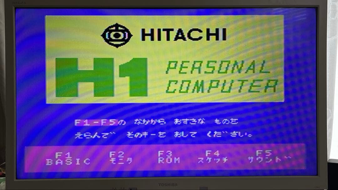 【ジャンク】日立H1 MSXパソコン HITACHI MB-H1