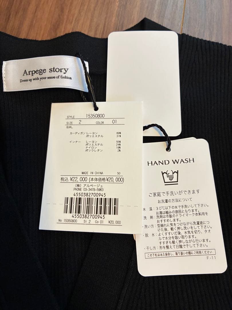 新品ArpegestoryアルページュストーリーロゴボタンVカーデアンサンブル黒