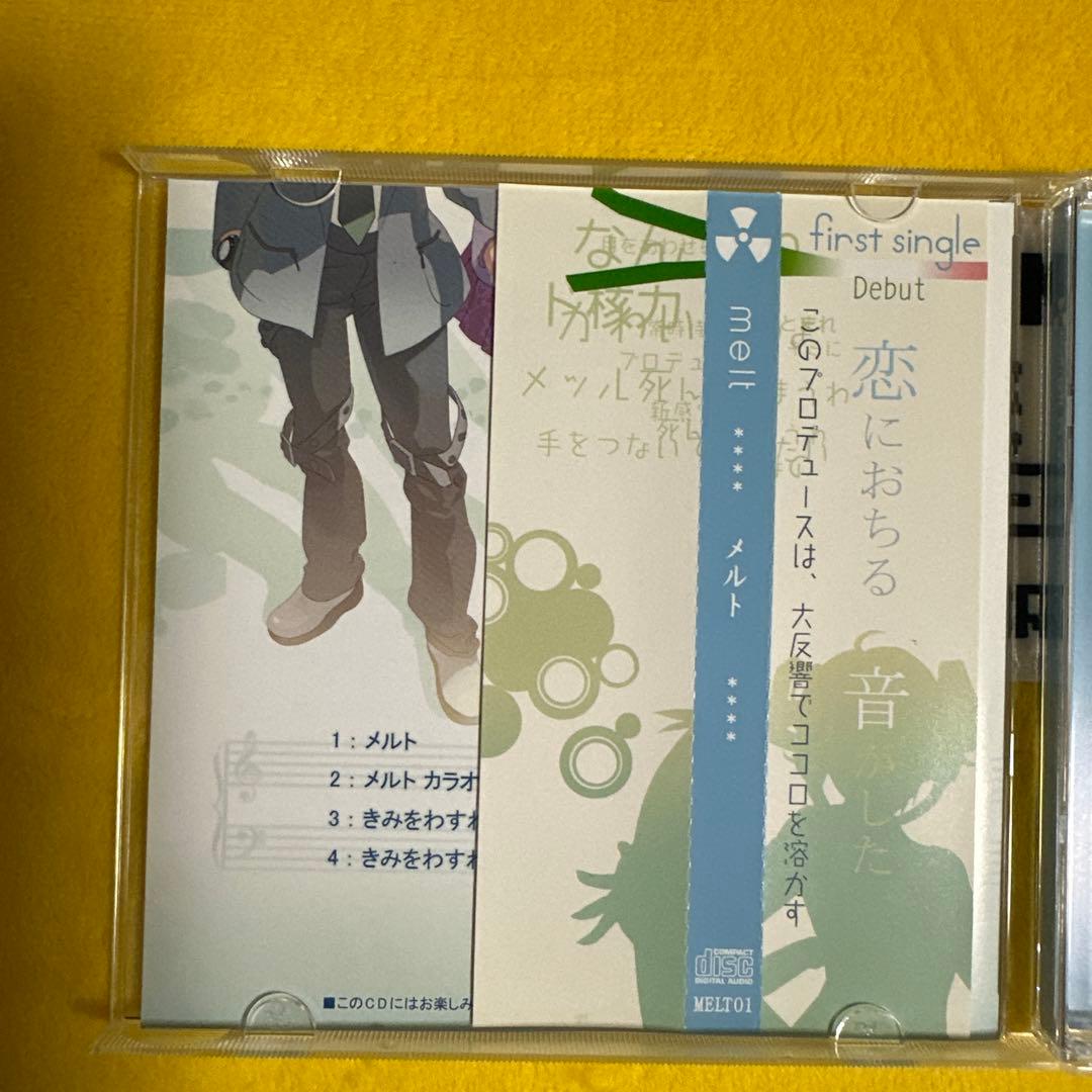 supercell ryo feat.初音ミク『melt - メルト』