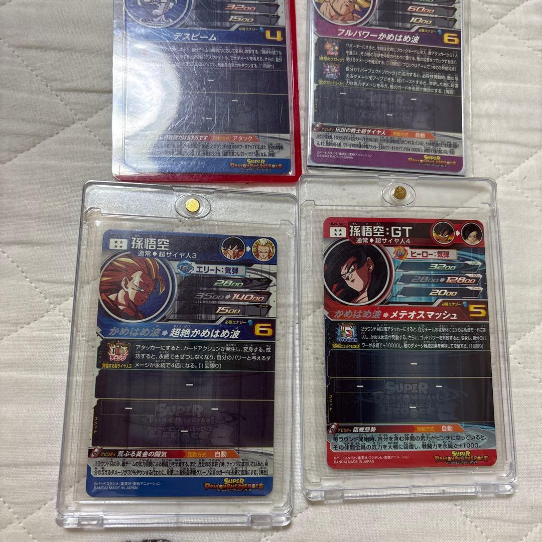 ドラゴンボールヒーローズまとめ売り