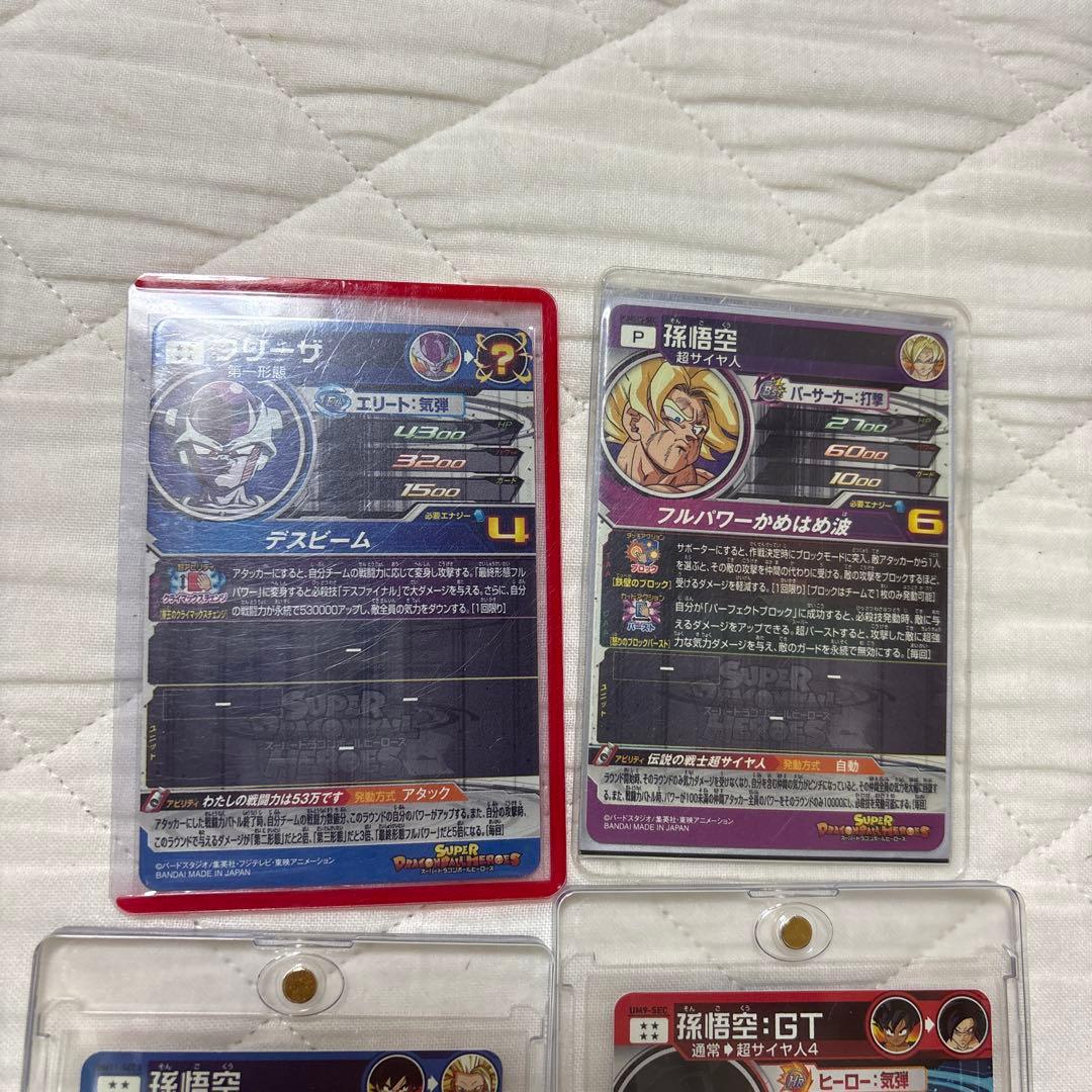 ドラゴンボールヒーローズまとめ売り