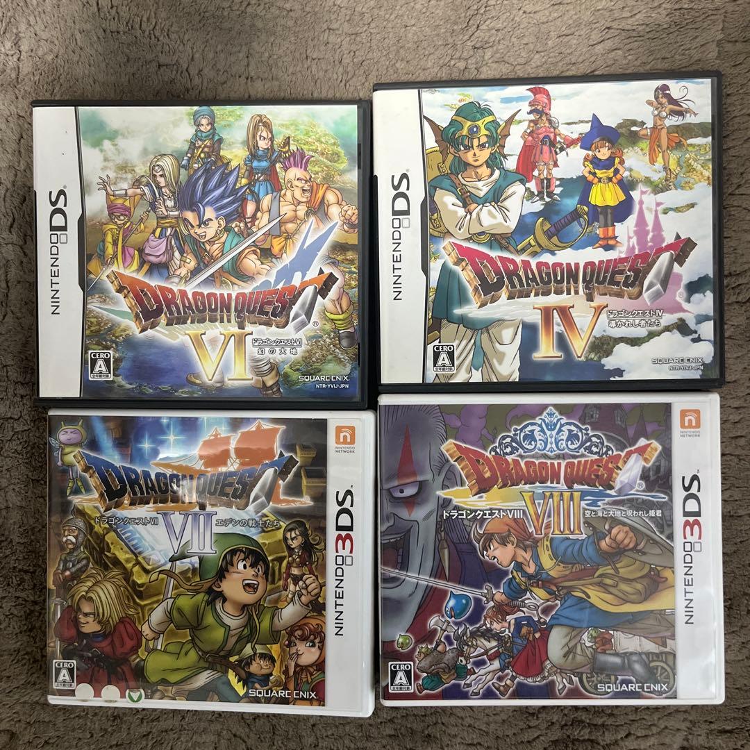ドラゴンクエスト4.6.7.8