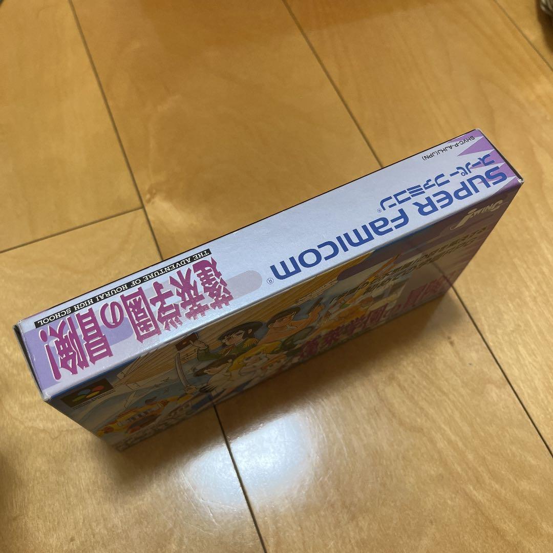 スーパーファミコン　蓬莱学園の冒険！