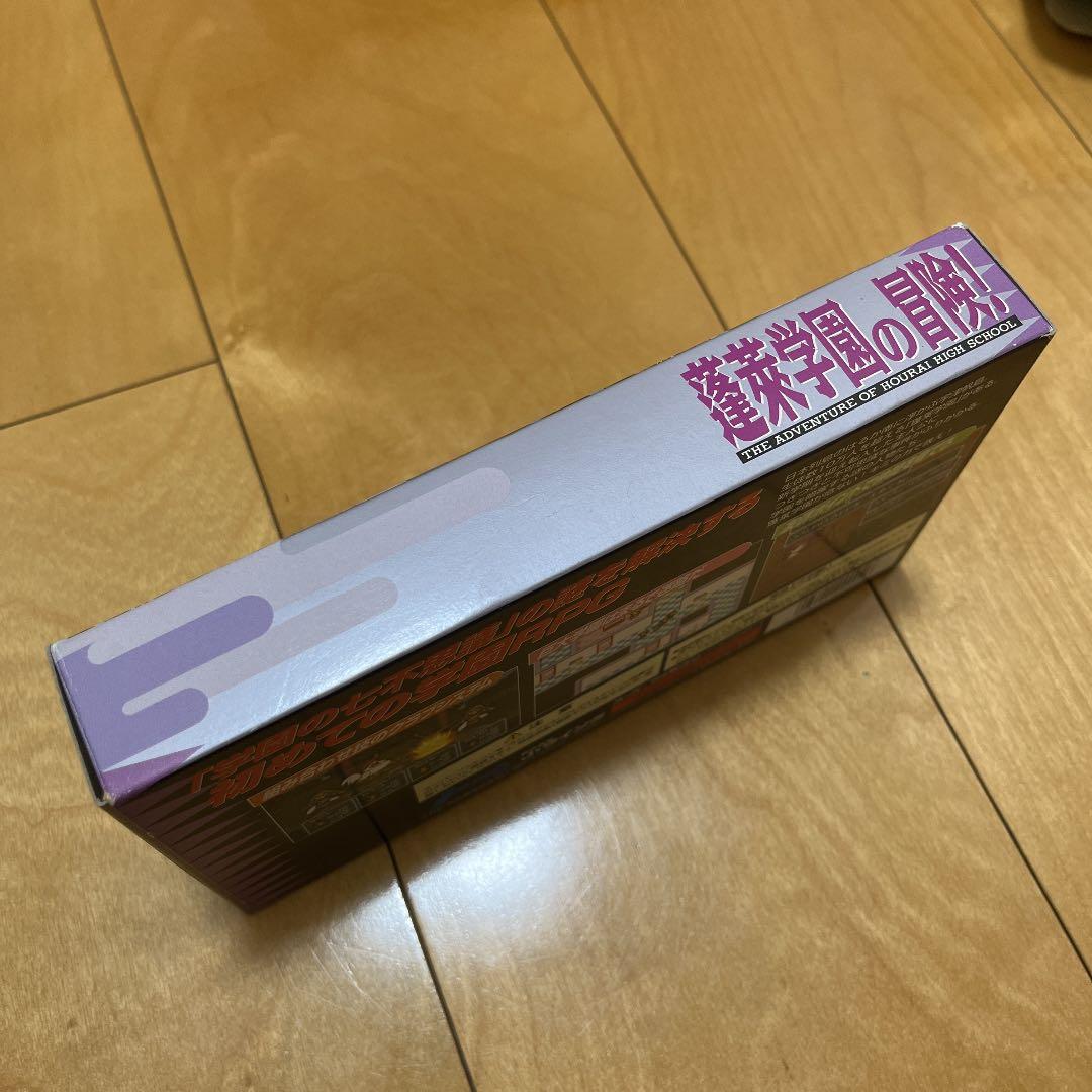 スーパーファミコン　蓬莱学園の冒険！