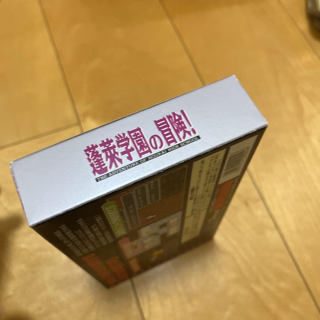 スーパーファミコン　蓬莱学園の冒険！