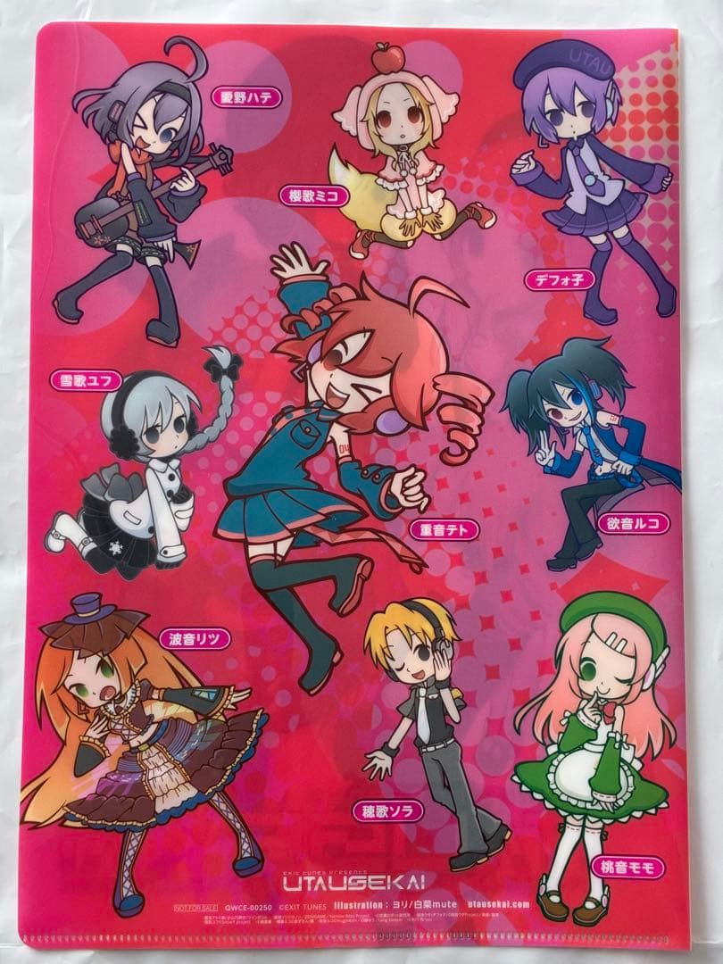 特典付き　UTAUSEKAI　ボカロ　CD　重音テト