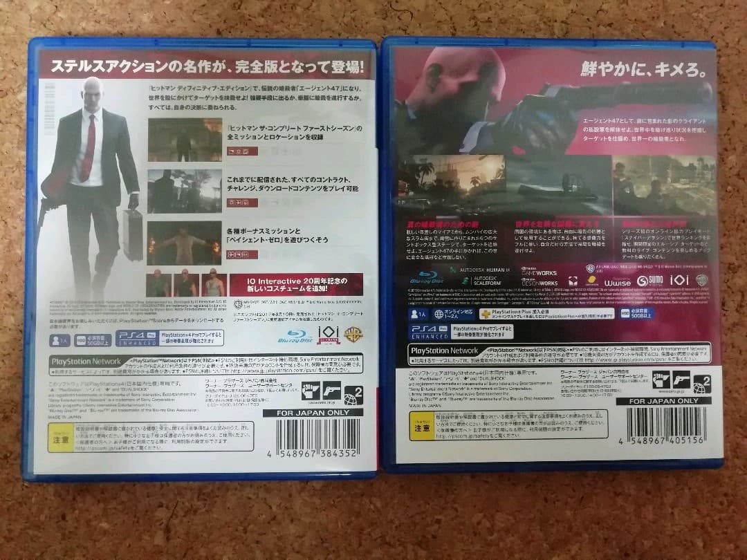 ヒットマン　　PS4