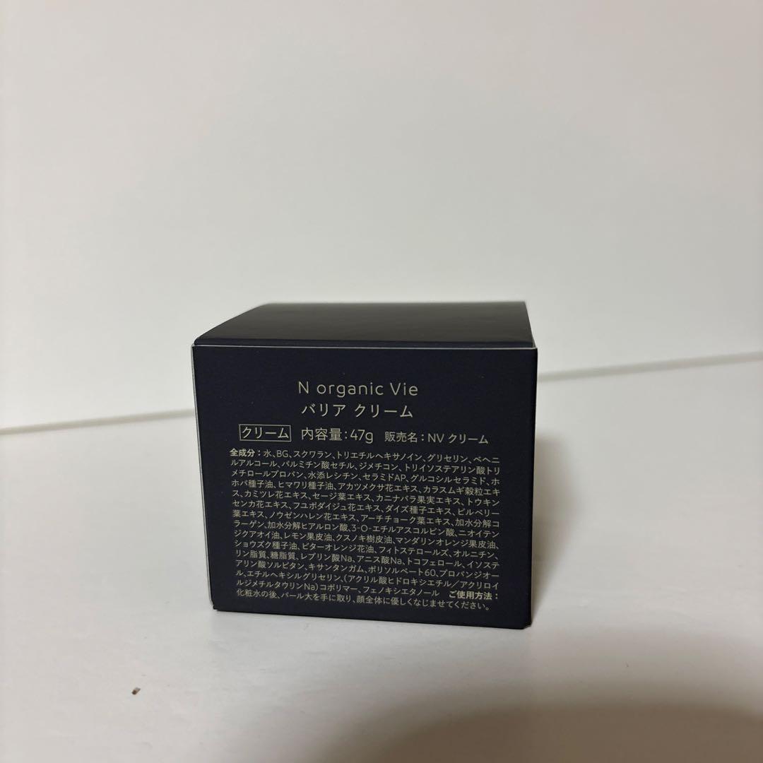 N organic Vie Lotion 100mL他4点セット