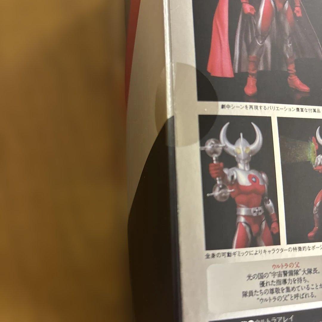 ULTRA-ACT ウルトラの父 ウルトラマンA