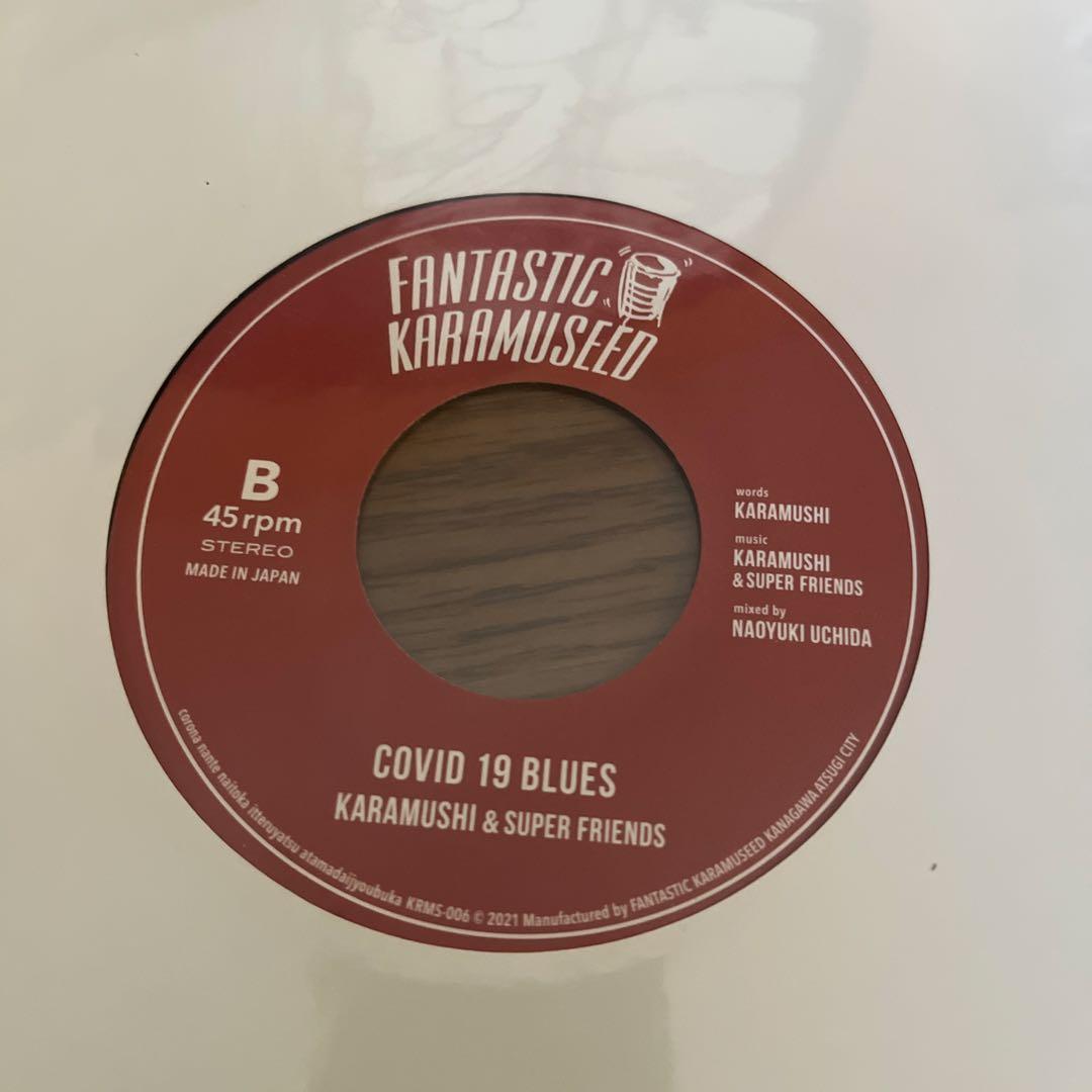 極美品 7’KARAMUSHI&SUPER FRIENDS/MI DEH YAH