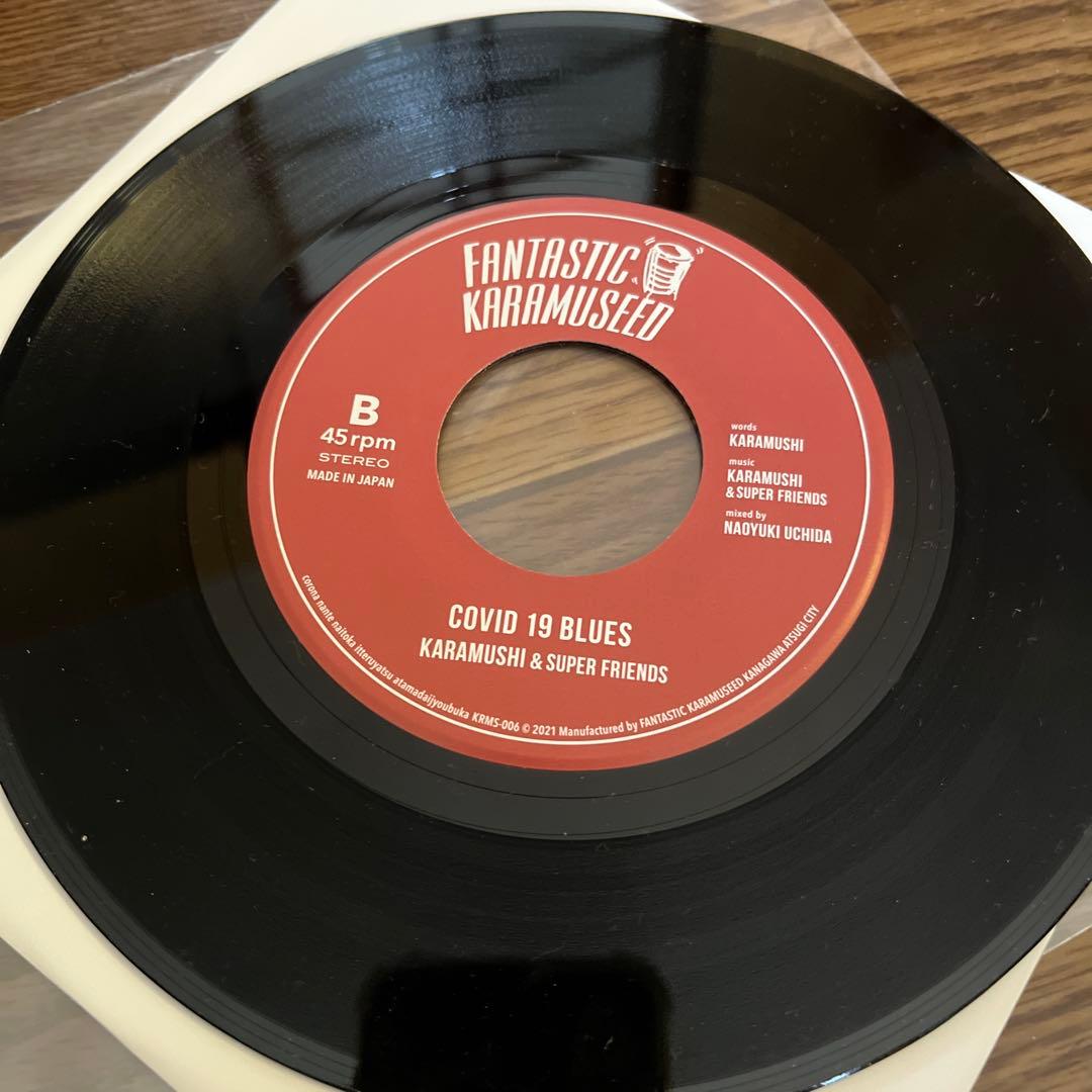 極美品 7’KARAMUSHI&SUPER FRIENDS/MI DEH YAH