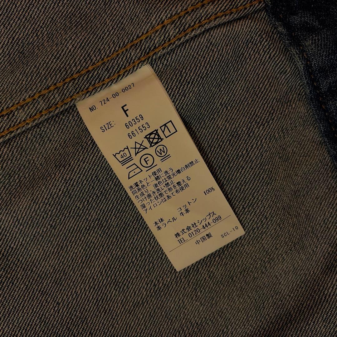 ■SHIPS any: ノーカラー デニム ブルゾン