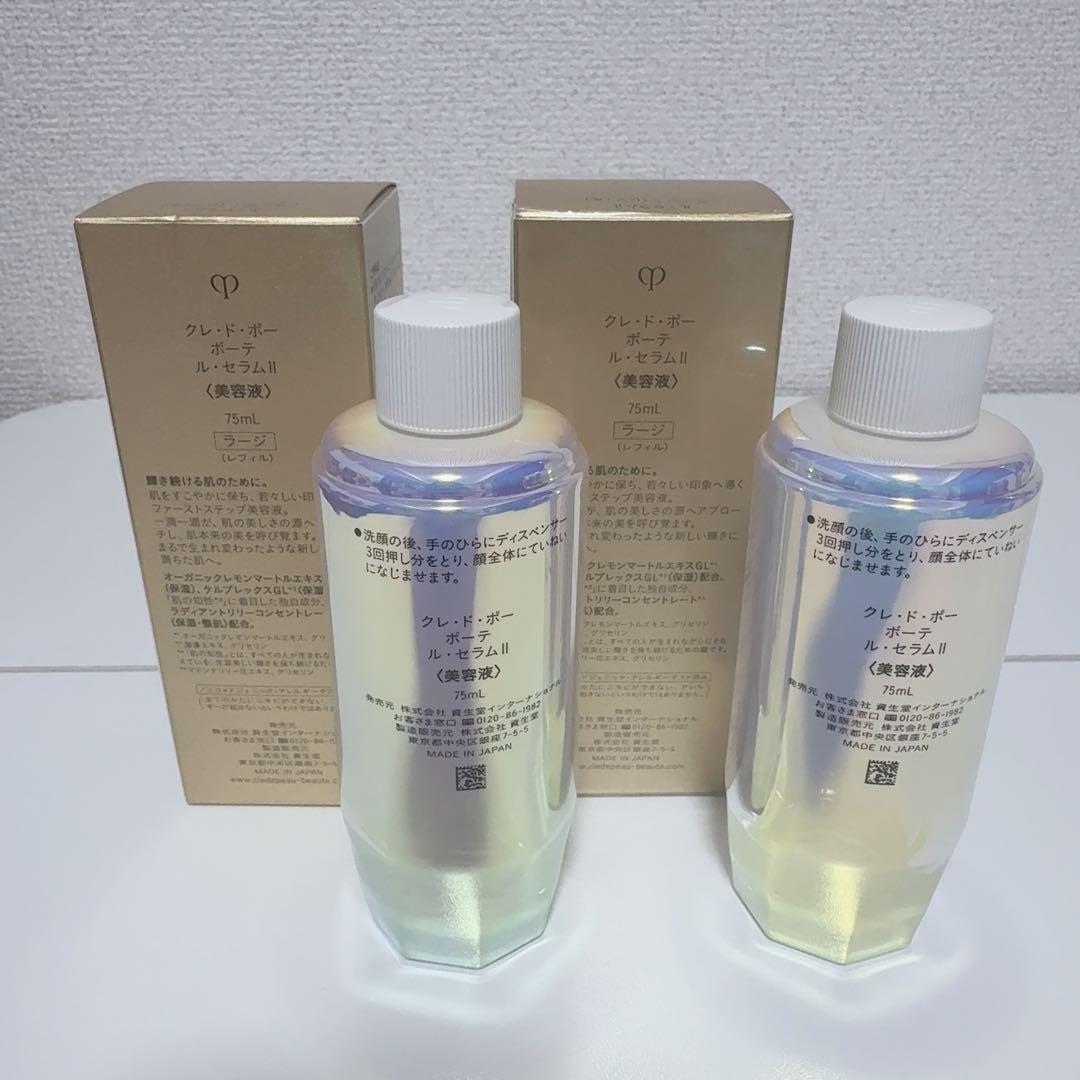 【空容器】クレドポーボーテ　11本