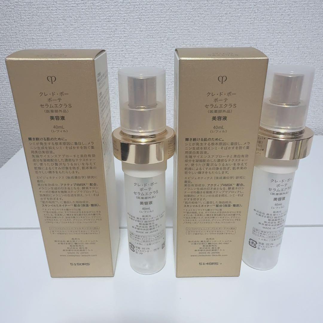 【空容器】クレドポーボーテ　11本