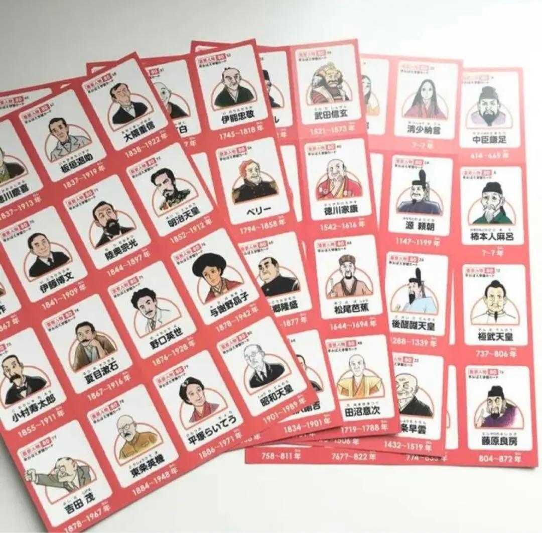 【美品】日本の歴史全23巻 新セット