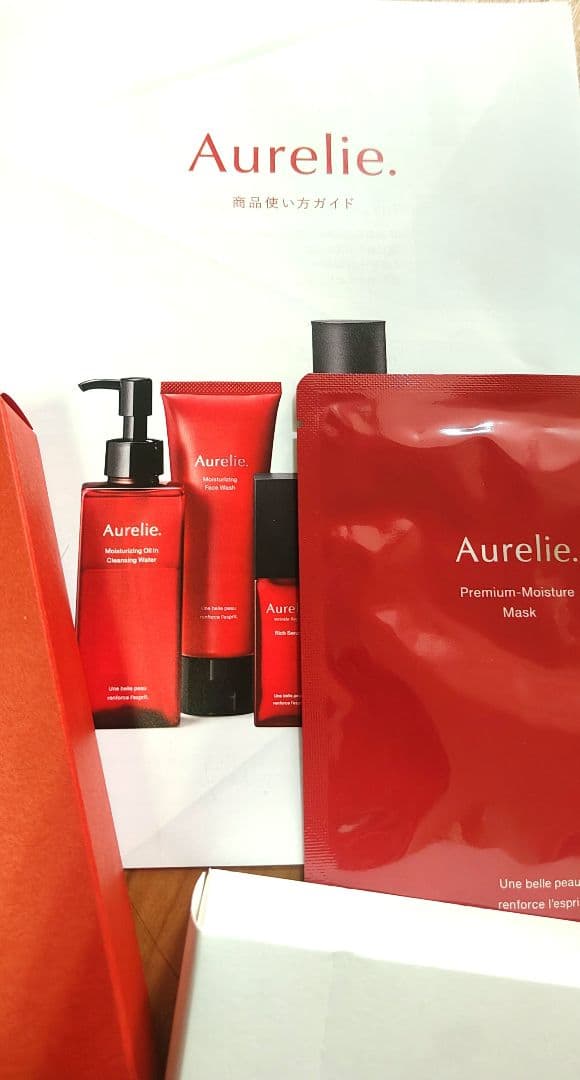 Aurelie スキンケアトライアルセット 5点