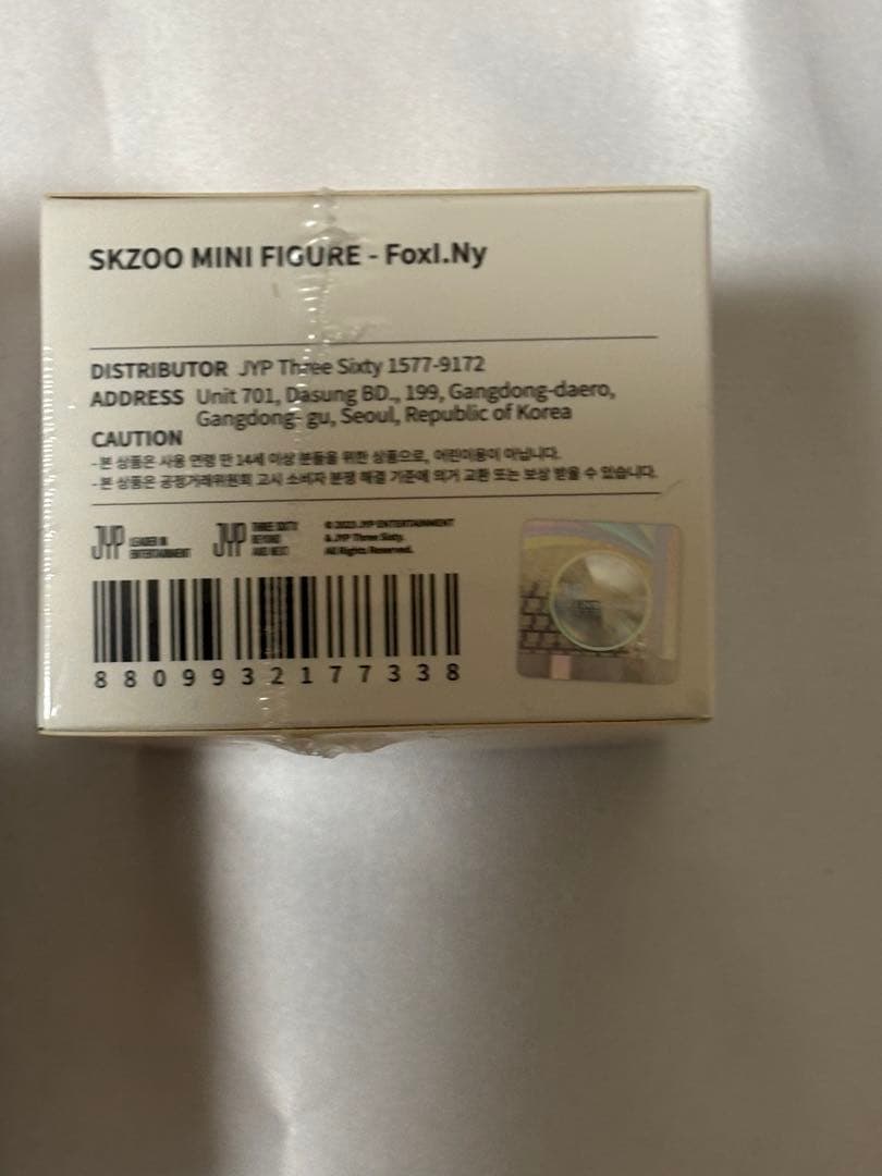 アイエン　フォクシニー　フィギュアstray kids skzoo