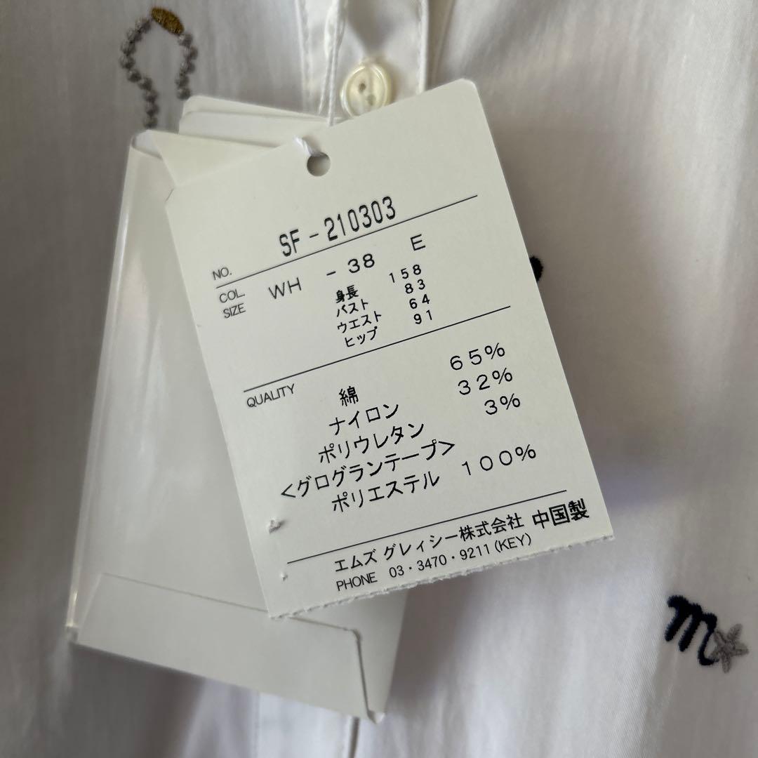 エムズグレイシー のチュニック丈ブラウス38号