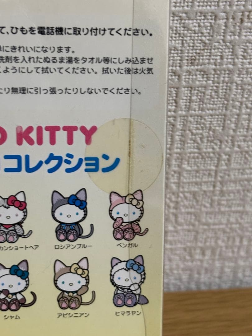 激レア　ハローキティ 世界のネココレクション 携帯クリーナー　ヒマラヤン　#12