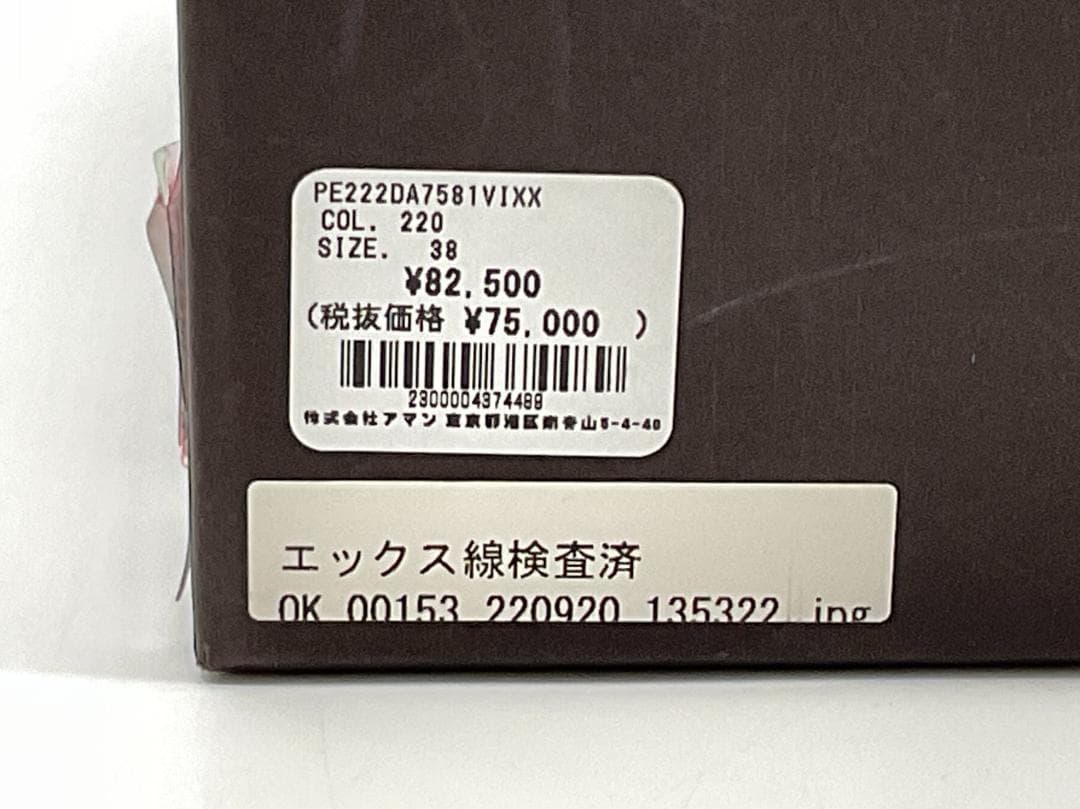 【未使用】PELLICO VENERE サイドゴアヒールブーツ 37.5