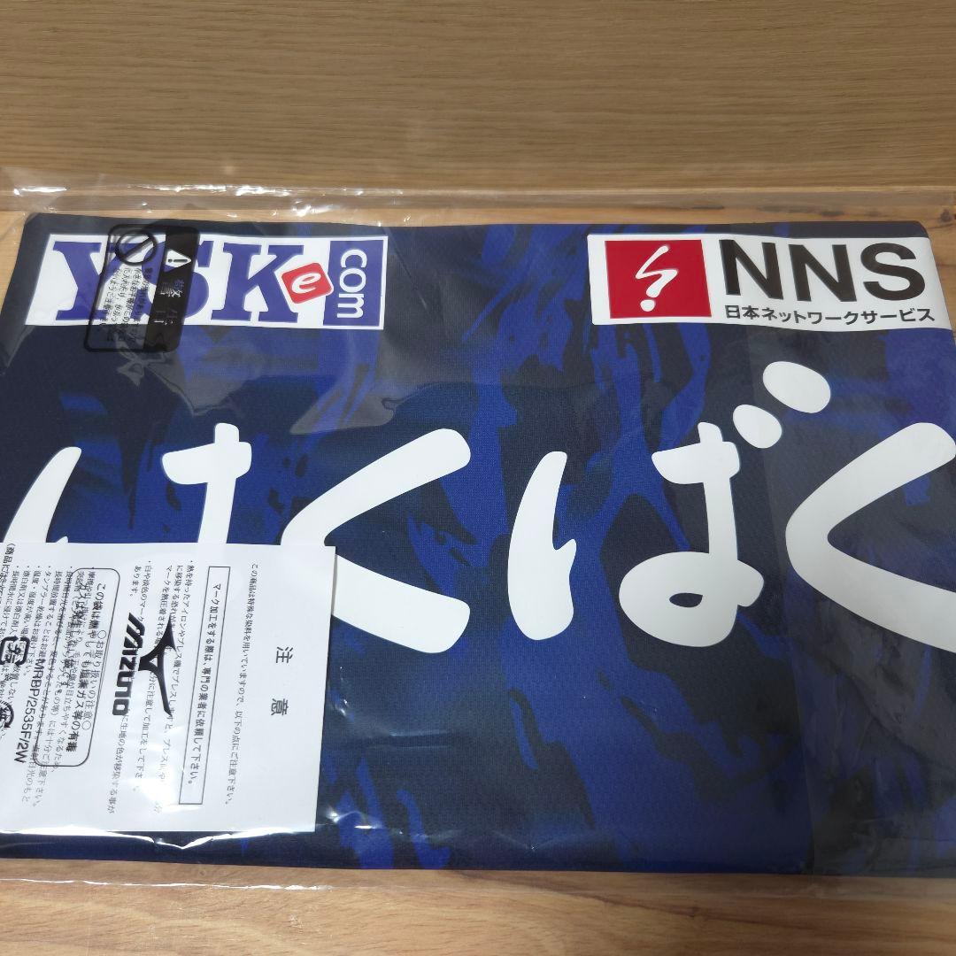 ヴァンフォーレ甲府 明治安田Ｊリーグ百年構想リーグ 2026ユニフォーム 2XL