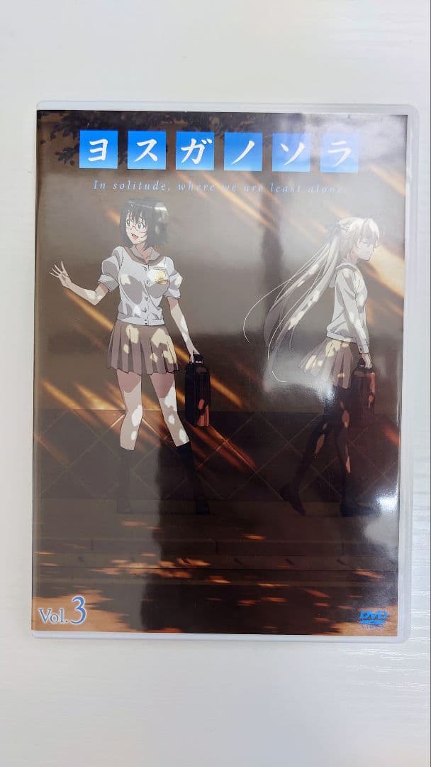 【美品】ヨスガノソラ DVD Vol.1〜4セット