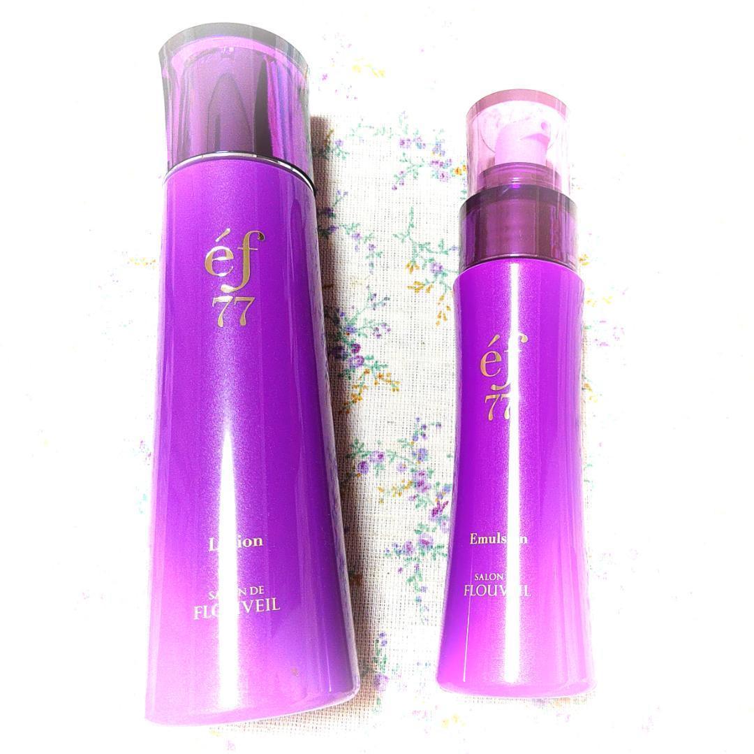 ＊ｅｆ＊２点＊エフ７７＊化粧水＆乳液＊ローション＆エマルジョン＊フルベール化粧品