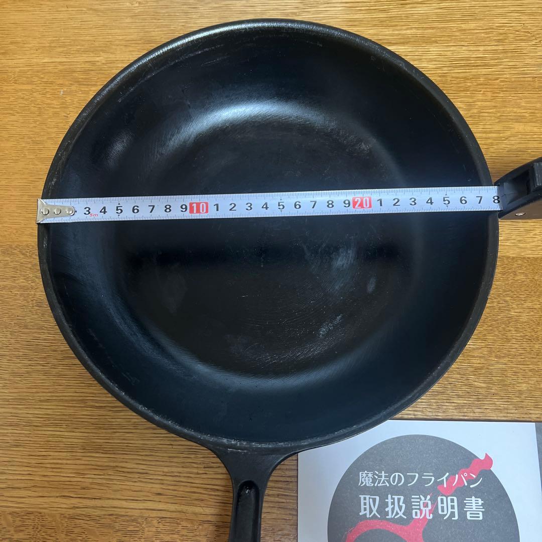 魔法のフライパン