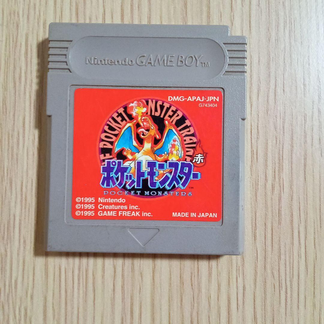 ポケットモンスター赤、ポケットモンスターサファイア