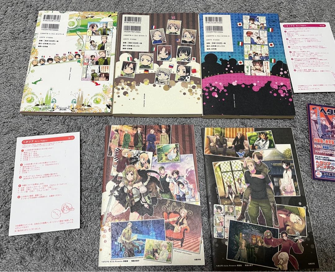 ヘタリア Axis Powers 全巻 + World Stars 1巻セット